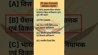 31 Jan. Current Affairs 2026 || Current affairs Questions 2026 #currentaffairs2026 #gk
