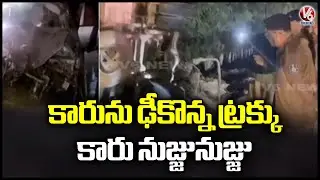 Tragic Road Incident At Gujarat | V6 News