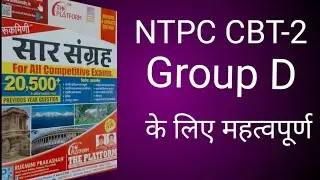 platform sar sangrah science|ntpc CBT-2|railway|group D