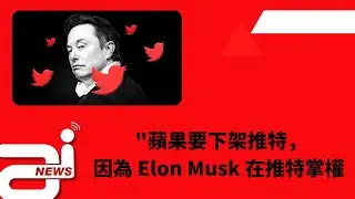 Ron DeSantis 回應 