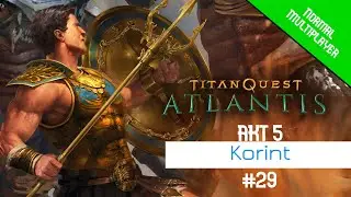 TQ Atlantis Multiplayer AKT 5 #29 Korint