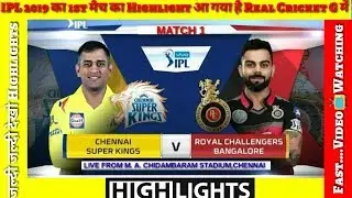 VIVO IPL 2019 1st Match Full Highlights | CSK Vs RCB Real Cricket 18 1st Match Full Highlights