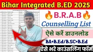 Bihar Inti.B.Ed 1st Round Counselling List 2025 out ll How to download Bihar B.Ed Counselling List