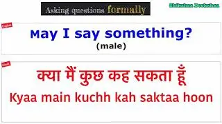 Learn to speak Hindi - Lesson 11 - Asking questions formally (Part 1)