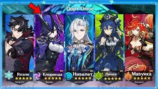 НОВЫЕ БАННЕРЫ НОД-КРАЯ!!! КАКИЕ ПЕРСОНАЖИ и РЕРАНЫ скоро выйдут в игре | Genshin impact 6.5