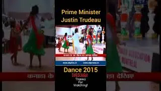 Prime Minister Justin Trudeau dance, 2015