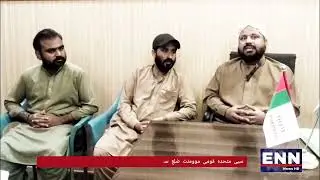 Sibi Muttahida Qaumi Movement District Sibi Incharge Mir Saleem Marghzani