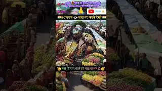 POVclose your eyes 75% 🔥#guess #jesus christ #bhagawan #jesus fruits #vegetables #shorts