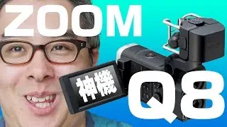 【ZOOM Q8】この画質はあり？なし？実際に撮影した動画をみてみよう！