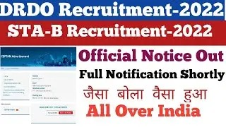 DRDO Ceptam-10 Official Notice Out||Full Notification Shortly||जैसा बोला वैसा हुआ||Be Ready