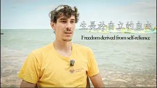 Я работаю не для выживания, а для осуществления своих мечт. Насколько велика разница между восточ...