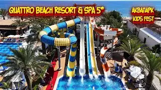 Quattro Beach Resort & SPA 5* / Kids Fest / Аквапарк в Quattro Beach Resort & SPA 5*