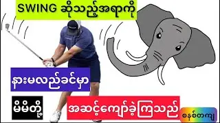 စနစ်တကျ | အခြေခံကျသော ကန့်သတ်ချက်များ