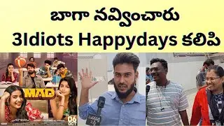 Mad Public Talk | Mad Movie Review | Mad Public Review | Madanapalli Masthi
