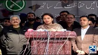 🔴 Commissioner Maryam Khan, DC and CCPO Lahore Joint Media Talk - 24 News HD