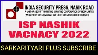 ISP Nashik JOA online form Recruitment 2022 | ISP Nashik JOA Apply online Vacancy 2022