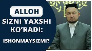 Аллоҳ сизни  яхши кўради: Ишонмайсизми?