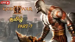 🔴 Live God Of War 2 Gameplay Tamil 🖥️ PC Game 🎯🎮 | #live #pcgames #tamil