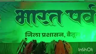 26/01/2026 jh college betul gondi dance gondi dance Betul 