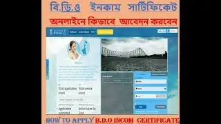 how to apply B.D.O income certificate online full process WB@s s online channel
