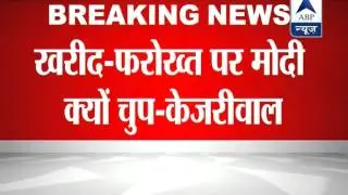 AAP's Kejriwal slams BJP leader in audio message