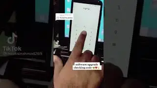 huawei ki new software upgrade checking code