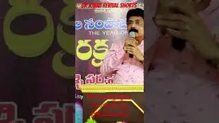 యేసు ప్రశస్తరక్తము మనగృహముపై ప్రోక్షించబడాలి ! Dr Jobab Revival Shorts | WRC | HYD | #motivation