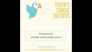 Փայտփորիկը (Phaytphorike') Tongue Twister &ndash; Learn Armenian with ToTalk&reg; Armenian