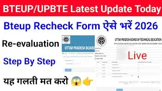 Bteup Recheck Form 2026 Kaise Bhare | Registration & Fee Payment | Bteup Re-evaluation Form 2026 