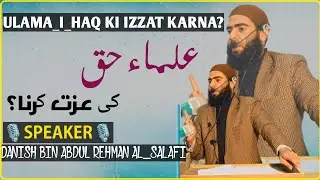 Ulmah Haq Ko Ezat Karna | Br, Danish Bin Abdul Rahman | Al Furqan Productions
