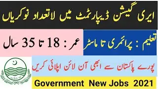 Irrigation Department Jobs 2021 I Latest Jobs In Irrigation Department Punjab I Online apply  2021 I