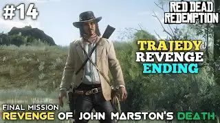 Red Dead Redemption Gameplay - Jack Marston Take Revenge Of John Marston's Death | Part-14