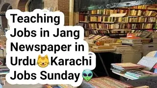 Educational Staff Required in Karachi-Female Teachers-School Teaching-Sunday Newspaper