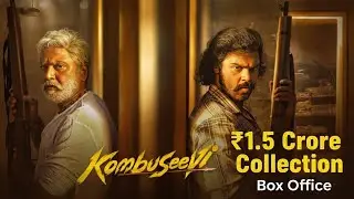 Kombu Seevi Box Office Collection | Shanmuga Pandian Film Earns ₹1.5 Crore in 4 Days