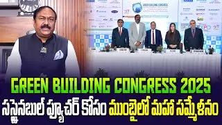 Asia&rsquo;s Biggest Green Building Congress 2025 | Shaping a Sustainable Future in Mumbai