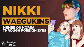 Memes on Korea - presenting Nikki | WAEGUKINS x ForeignHero