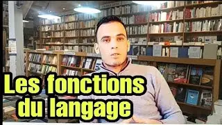 Les fonctions du langage