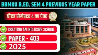 BBMKU B.ED. SEM 4 PREVIOUS YEAR PAPER 2023-25 | BBMKU B.ED. CREATING AN INCLUSIVE SCHOOL PYQs 2025