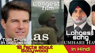 10 amazing facts about Bollywood  | funky ninja