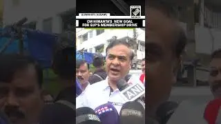 &ldquo;Will reach 50 lakhs by next week&hellip;&rdquo; Assam CM on BJP&rsquo;s membership drive