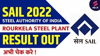 SAIL Recruitment 2022 Result Out | Rourkela Steel Plant Result 2022 Out | SAIL Result 2022 Out
