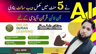 How To Make fREE Website with Canva AI Tool For Online Quran Academy ll Adnan Hanif Mughal