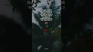 Tag❤️| Kaakan Song | Marathi Song | Marathi WhatsApp Love Status #couplegoals #love #charoli #kavita