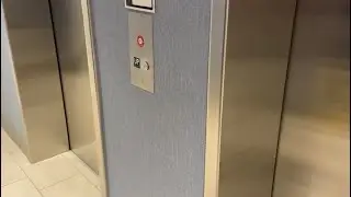 Восточные гидравлические лифты в отеле Holiday Inn Express & Suites в Хагерстауне, штат Мэриленд.