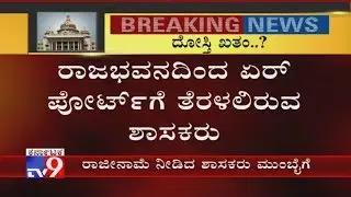 All The Cong-JDS MLAs Who Have Resigned in Karnataka, To Be Shifted To Mumbai