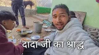 TAPOVAN MAI DADA JI KA SHRAD || Joshimath to tapovan 