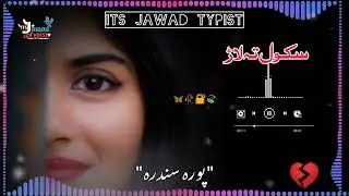 school ta lari pashto song|jawad Editor ✓&reg;