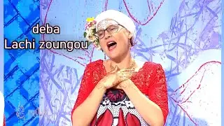 Deba Lachi Zoungou - Ouzouri Wa M'troumché