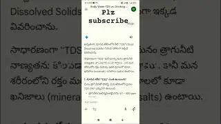 Body Water TDS Facts in Telugu #relaxingmusic #music #love #piano #relaxing