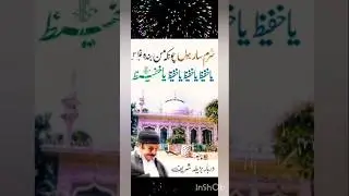 #barela Sharif sarkar#YouTube short